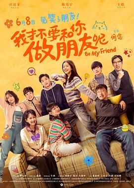 免费看男阳茎进女阳道播放
